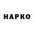 МЕТАДОН VHQ WhiteKing
