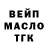 Дистиллят ТГК вейп Iga Jadwiga