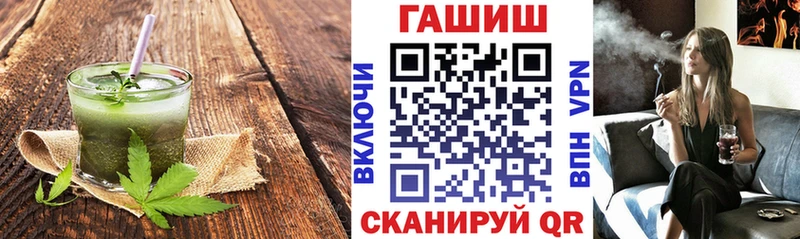 Печенье с ТГК конопля  Суздаль 