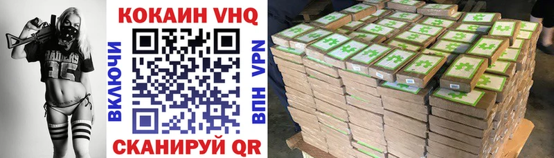 Кокаин Fish Scale купить сайты Суздаль