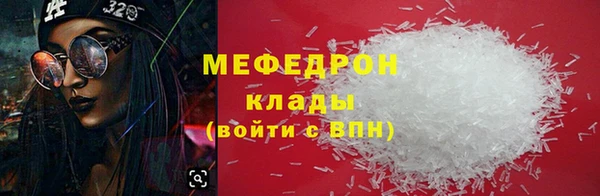 меф Переславль-Залесский