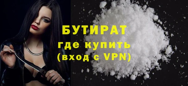прущий лед Осинники