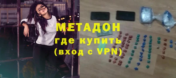 соль ск Абинск