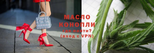 гашишное масло Абдулино