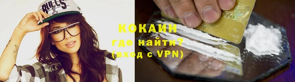 кокаин колумбия Абаза