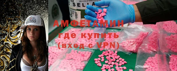 соль ск Абинск
