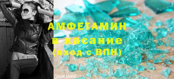 соль ск Абинск