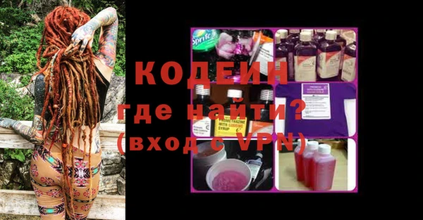 стафф Осташков