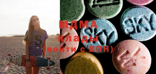 кокаин колумбия Абаза