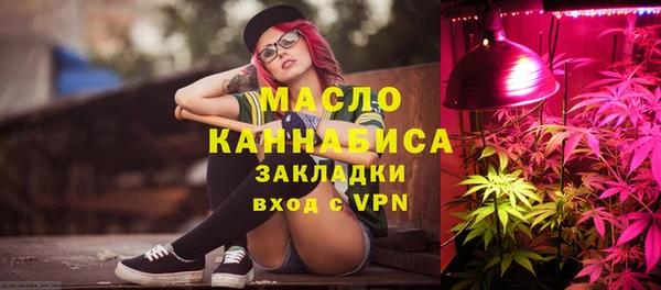 соль ск Абинск