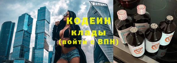 кокаин колумбия Абаза
