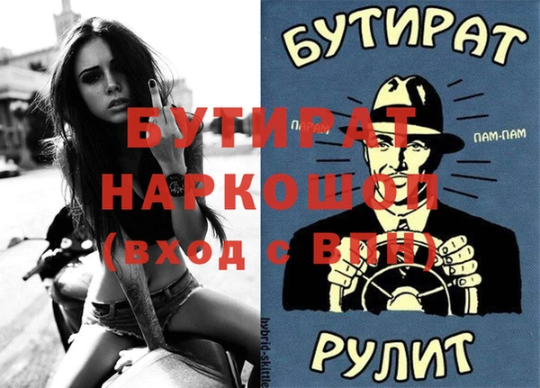не бодяженный Пестово