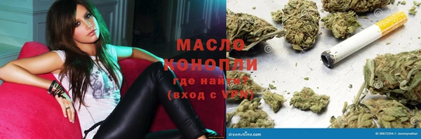 соль ск Абинск