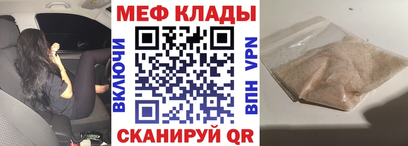 Мефедрон 4 MMC  ссылка на мегу ССЫЛКА  Суздаль 