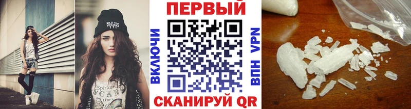 наркошоп  Суздаль  Первитин витя 